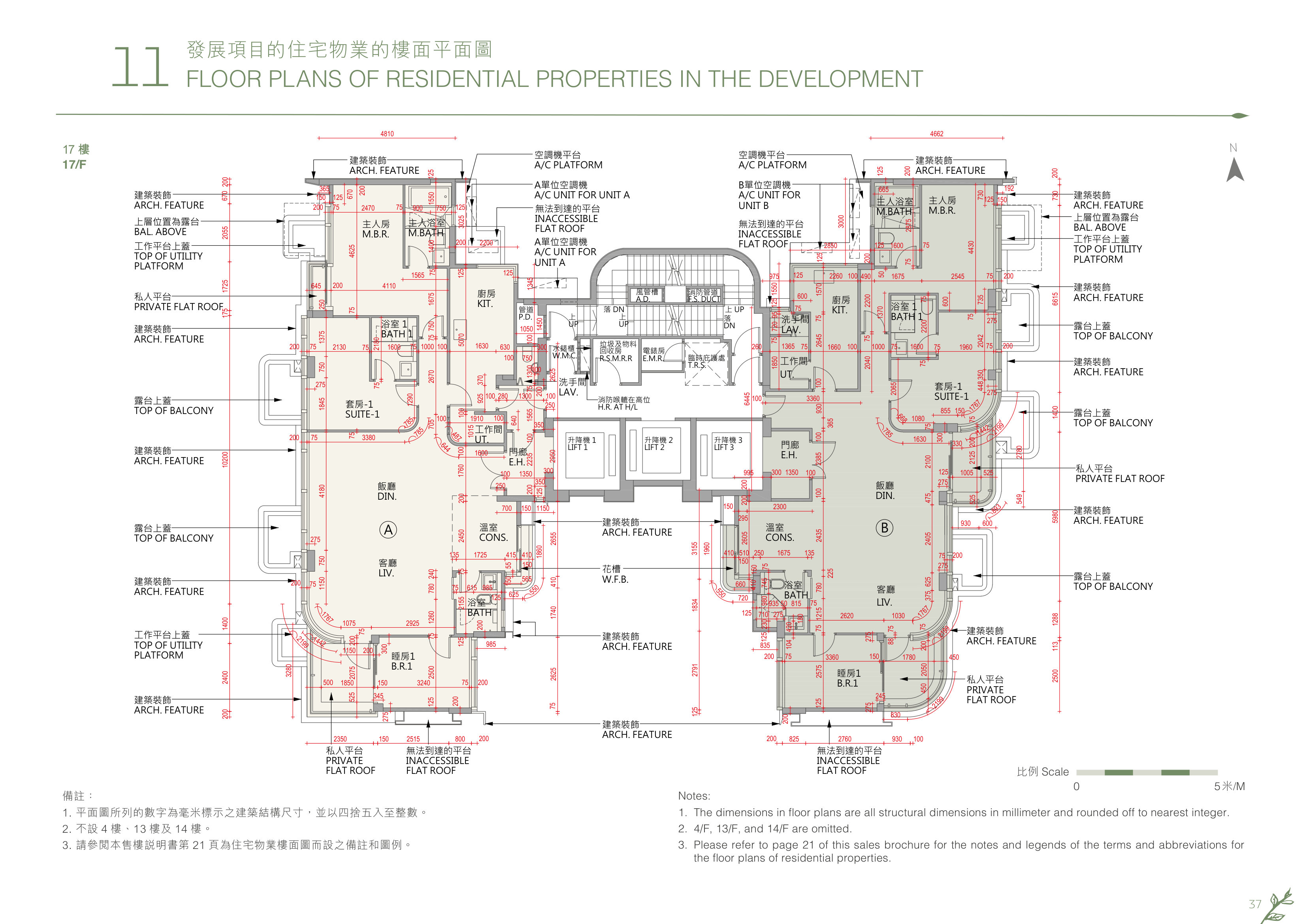 譽林 17/F