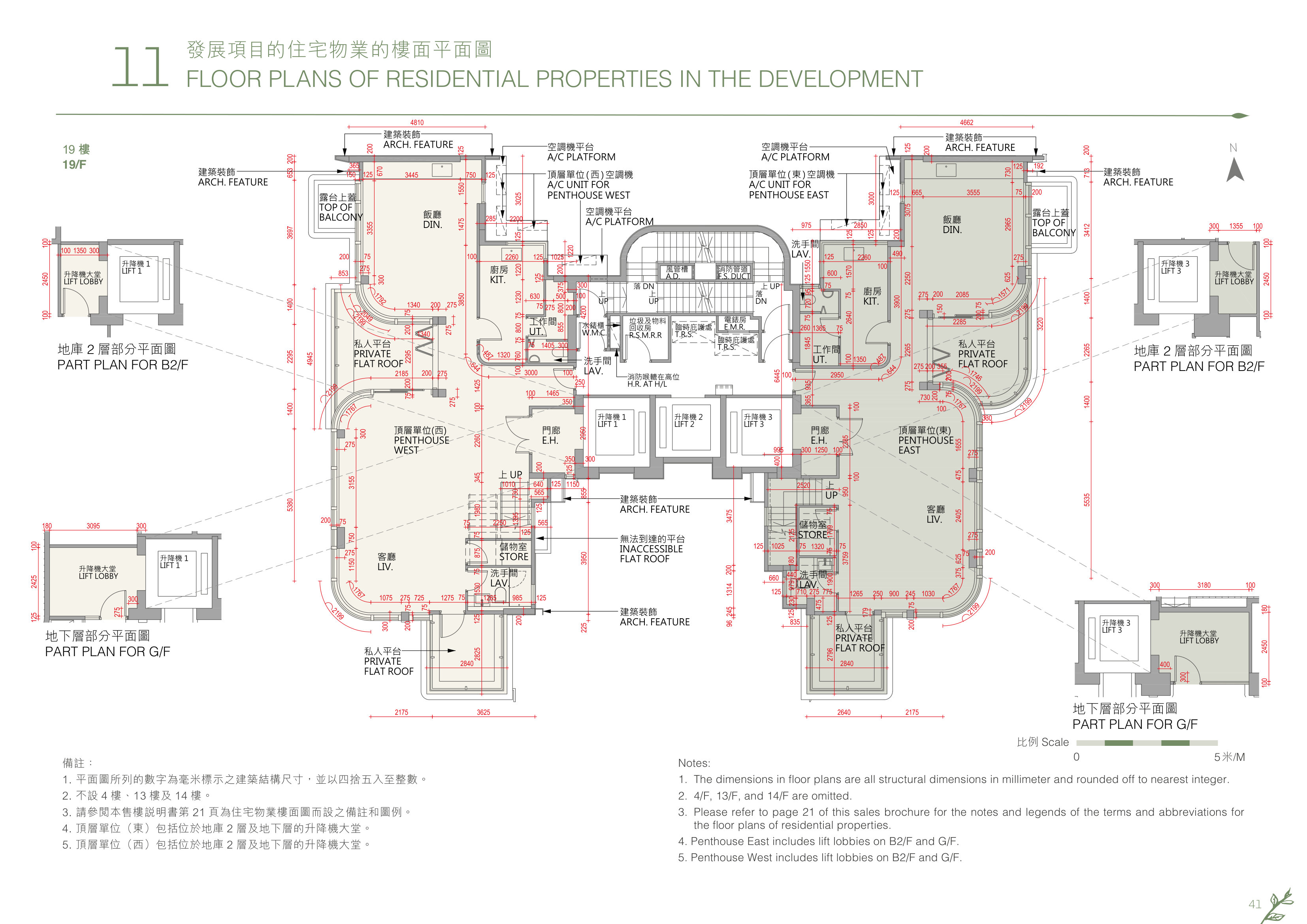 譽林 19/F