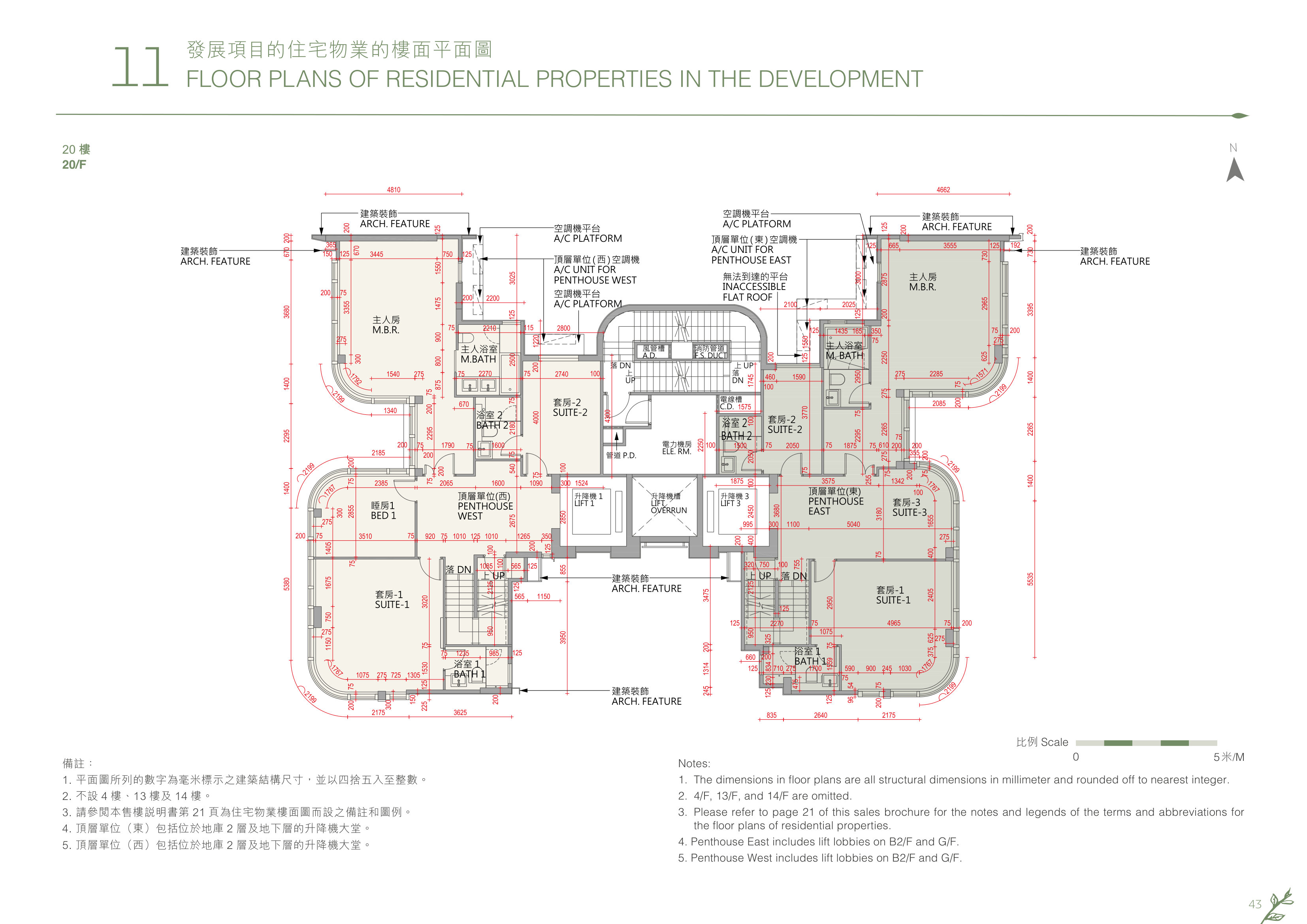 譽林 20/F