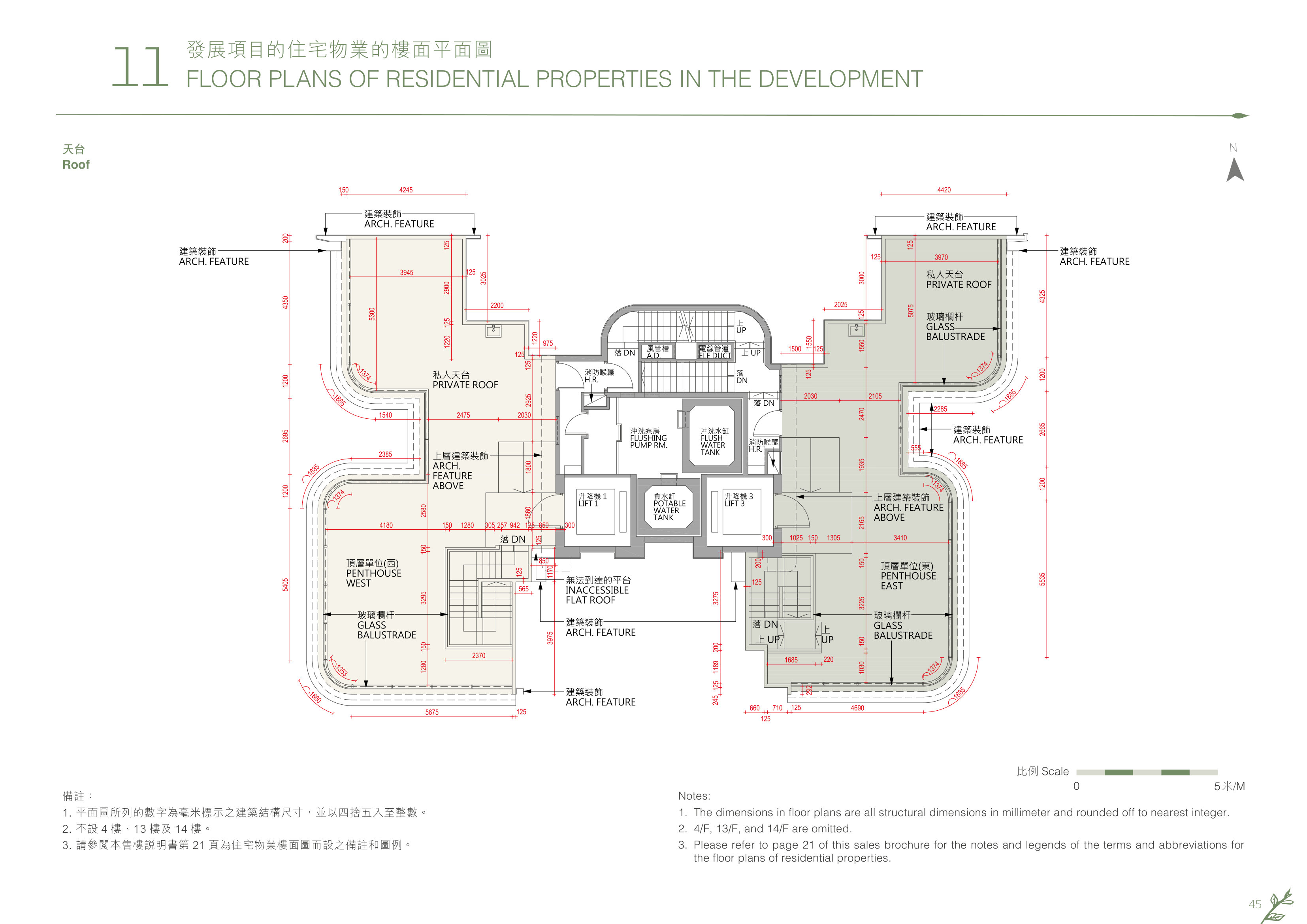 譽林 天台