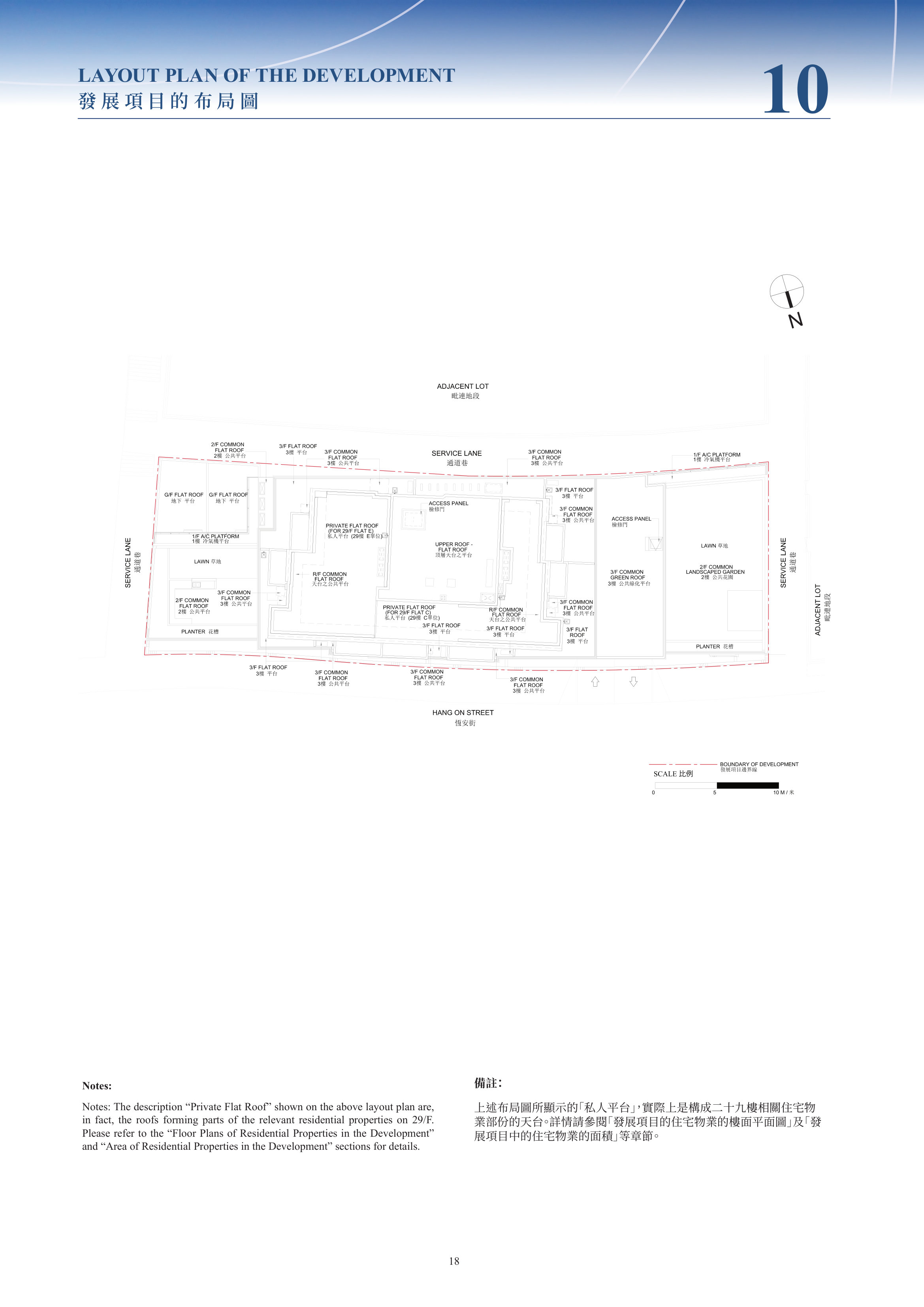 BAL RESIDENCE 平台