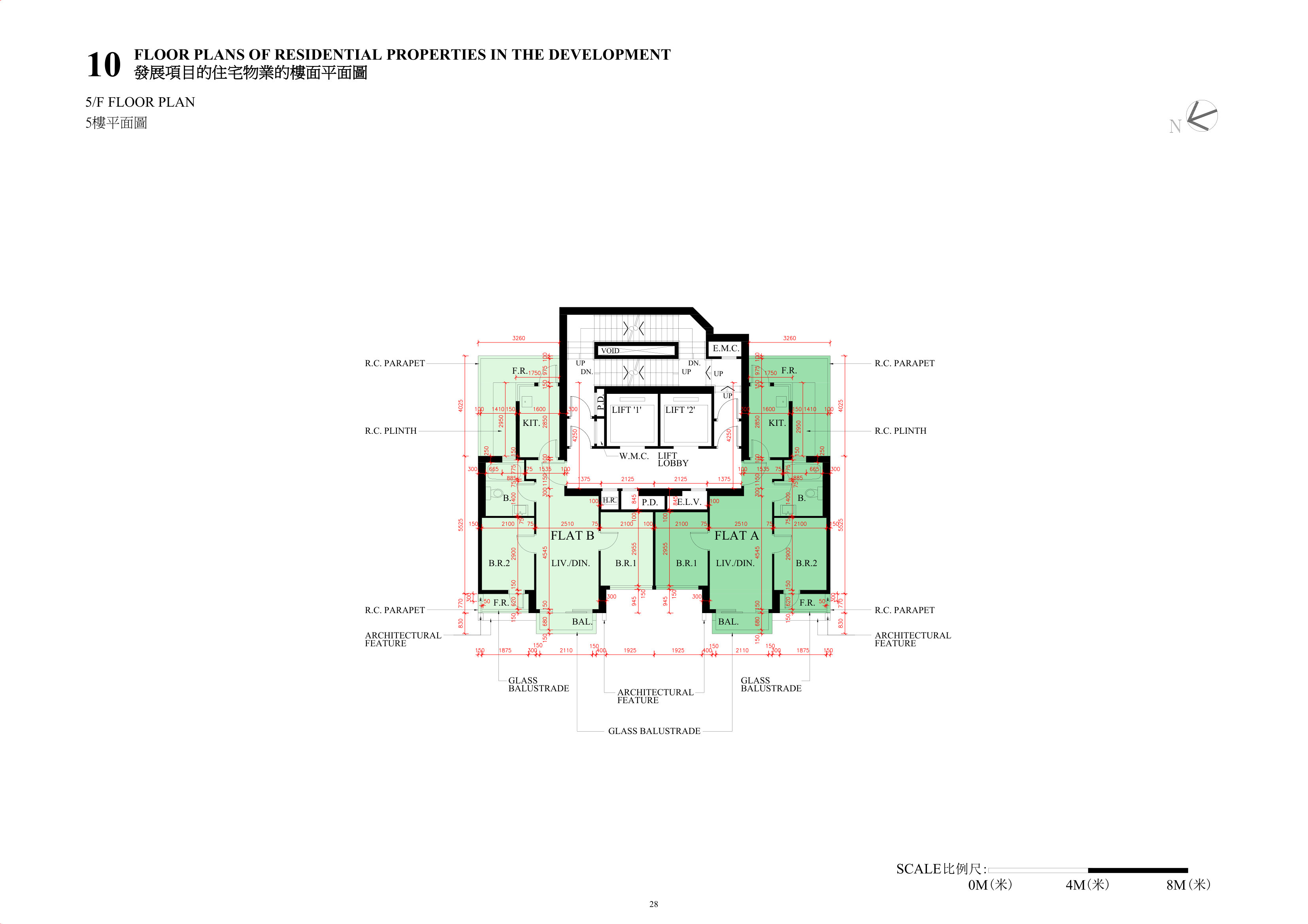 ONE WOOD ROAD 5/F