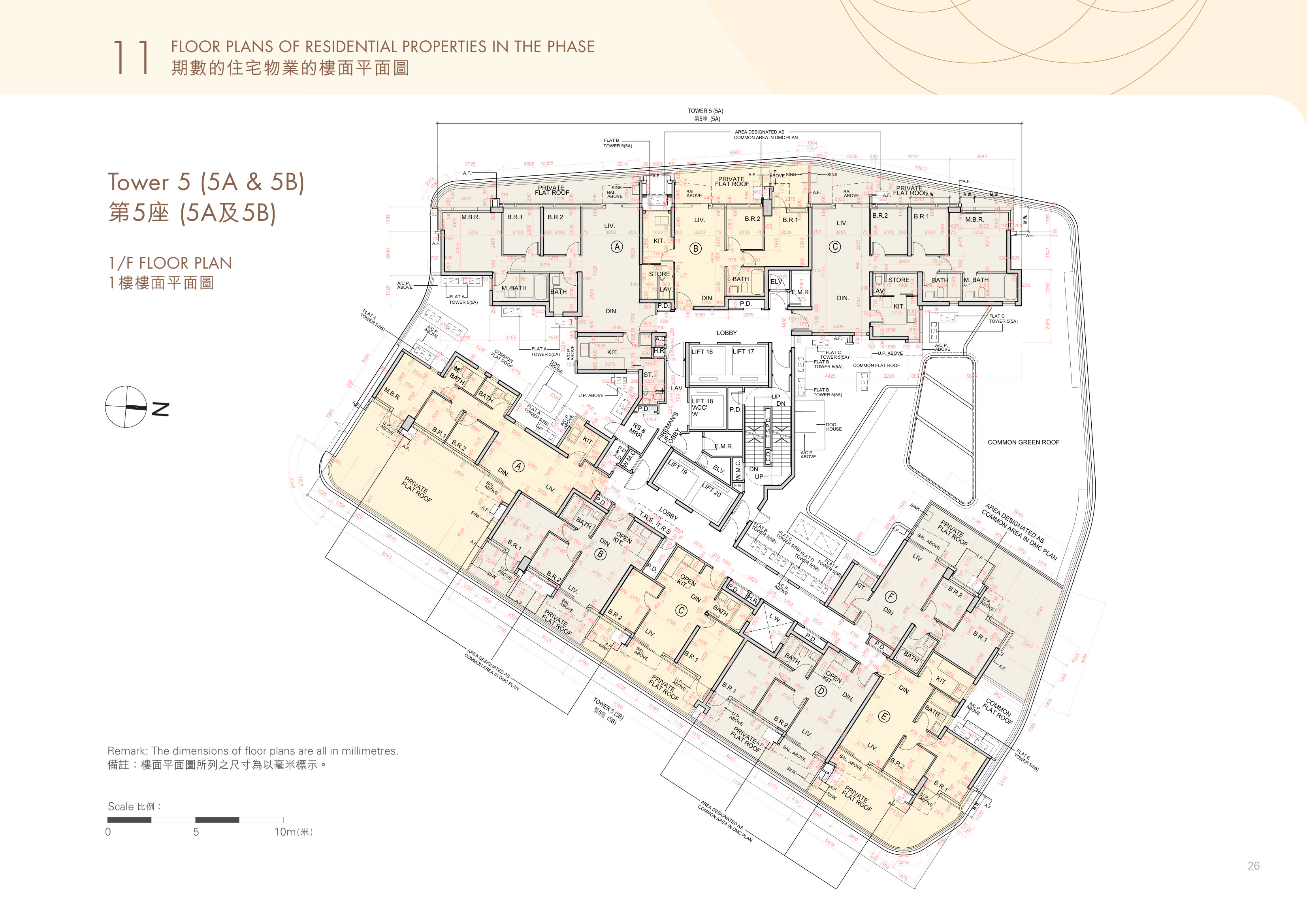 何文田站物業發展項目 第5/5(5B)/5(5A)座 1/F