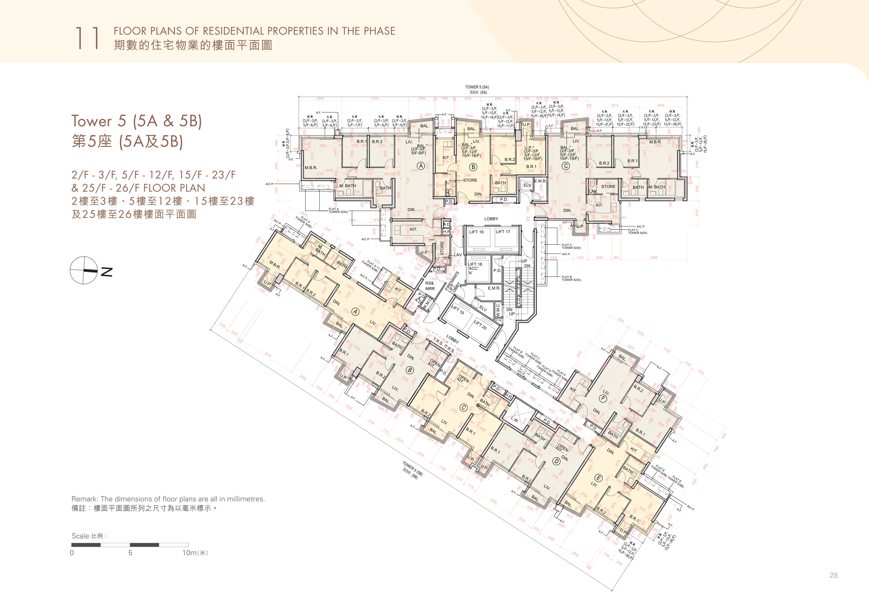 何文田站物業發展項目 第5/5(5A)/5(5B)座 2/F-3/F