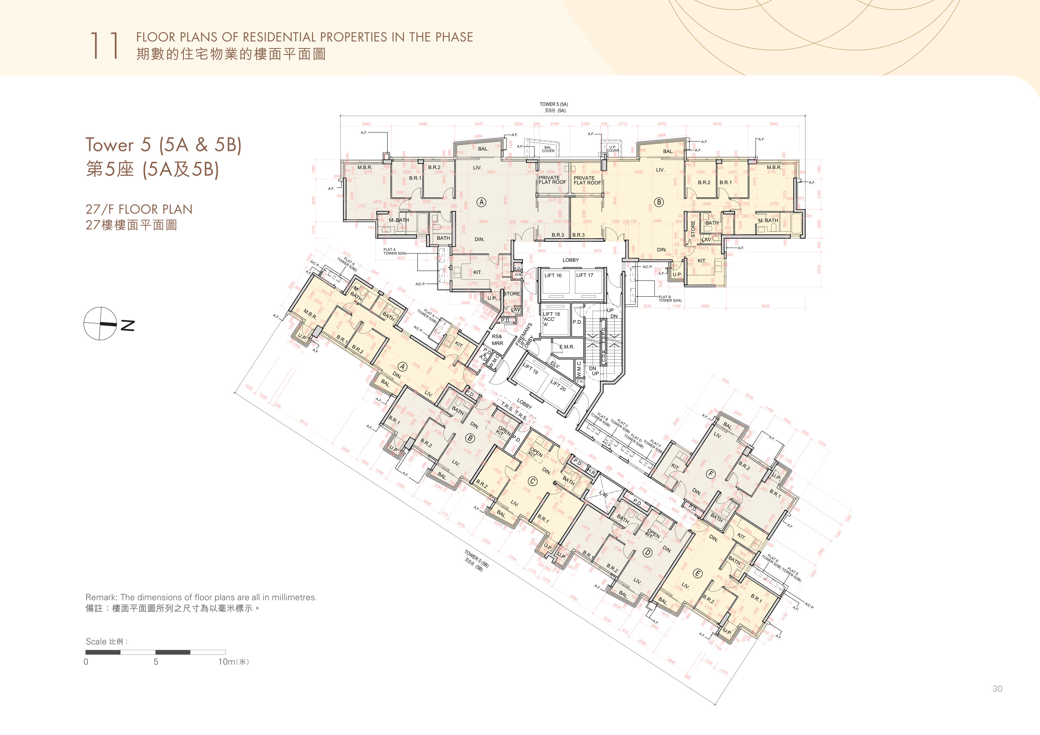 何文田站物業發展項目 第5/5(5A)/5(5B)座 27/F