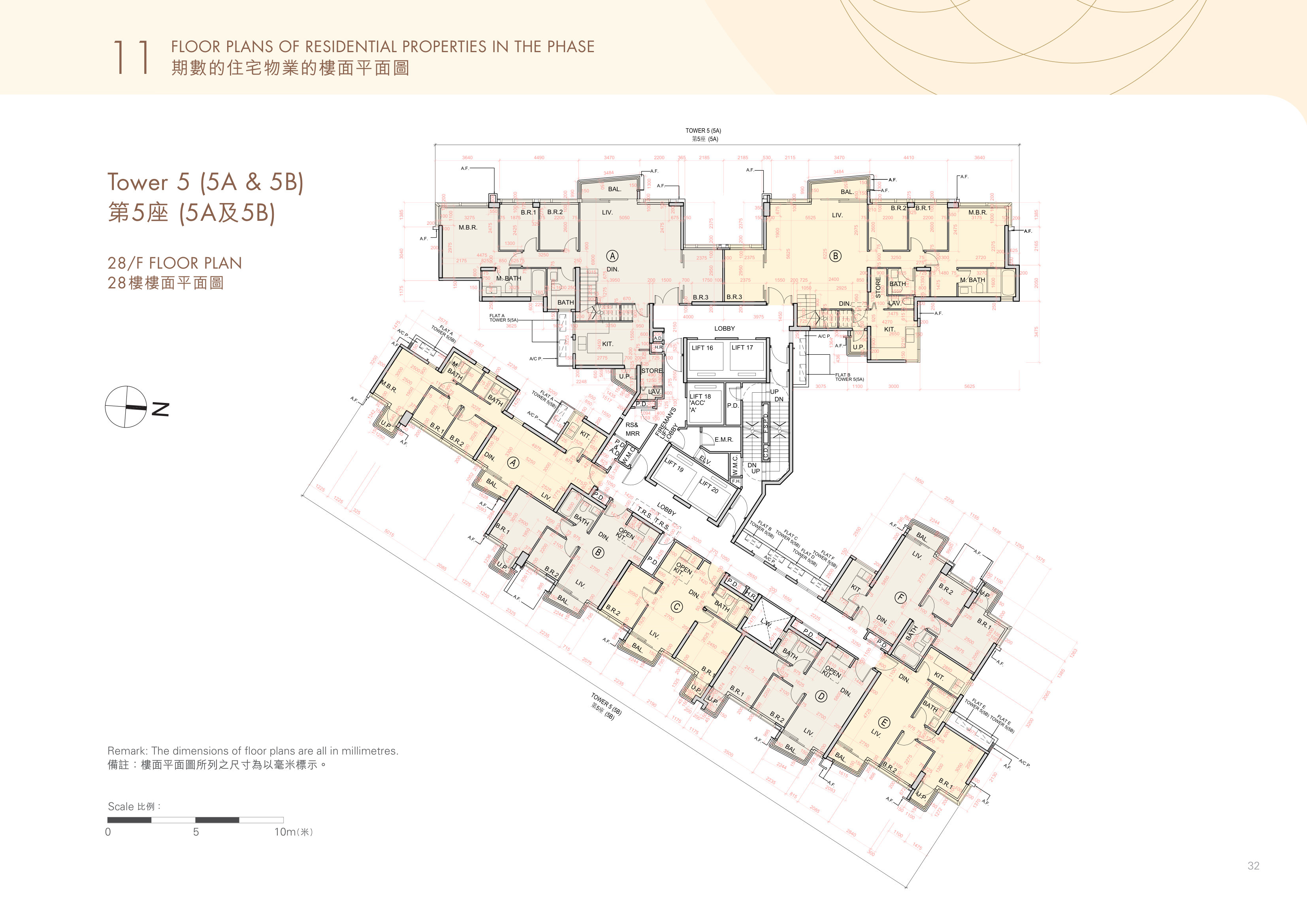 何文田站物業發展項目 第5/5(5A)/5(5B)座 28/F