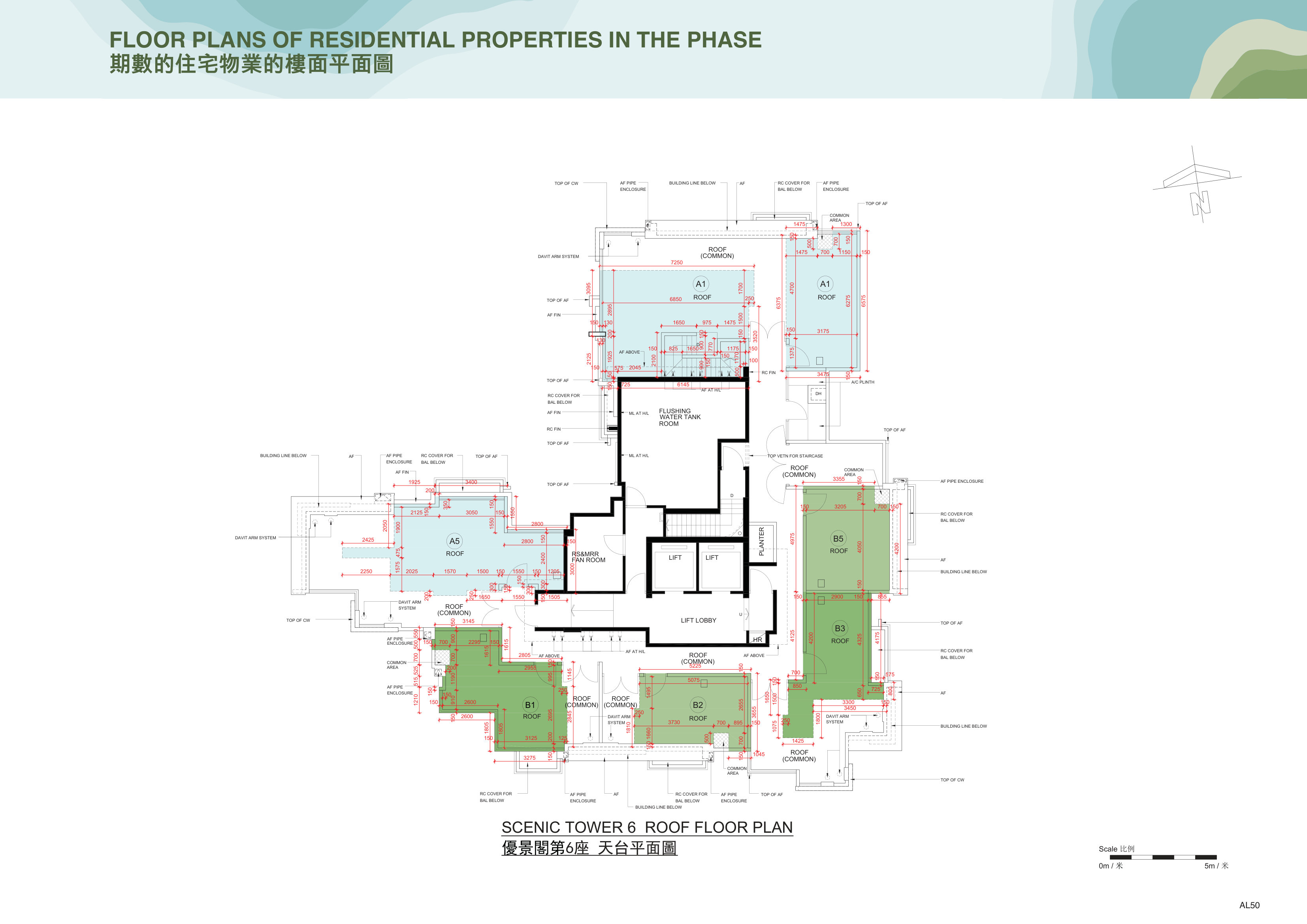 大埔市地段第244號發展項目 第6座 ROOF