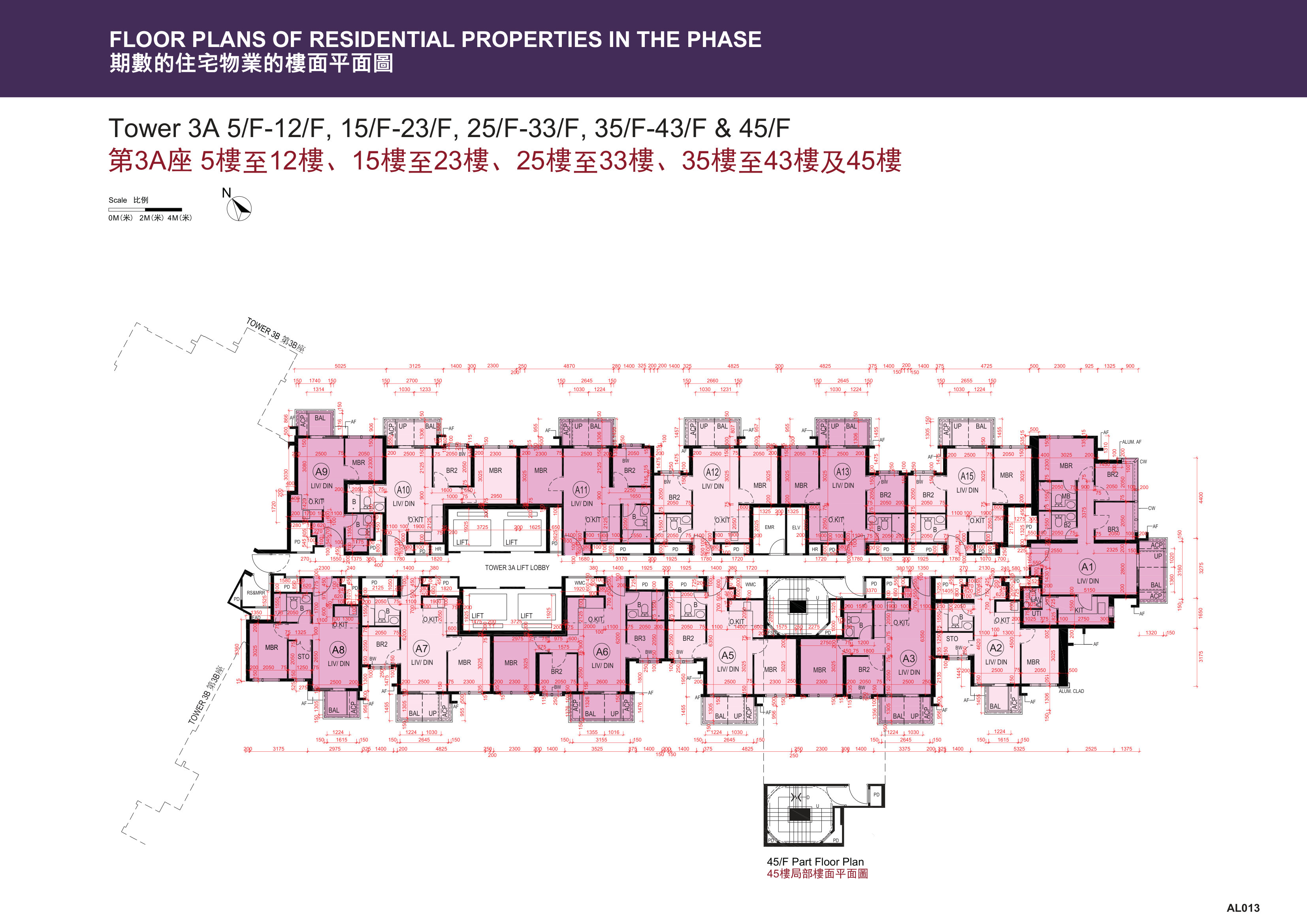 天水圍市地段第23號發展項目 第3A/3B座 5/F-12/F