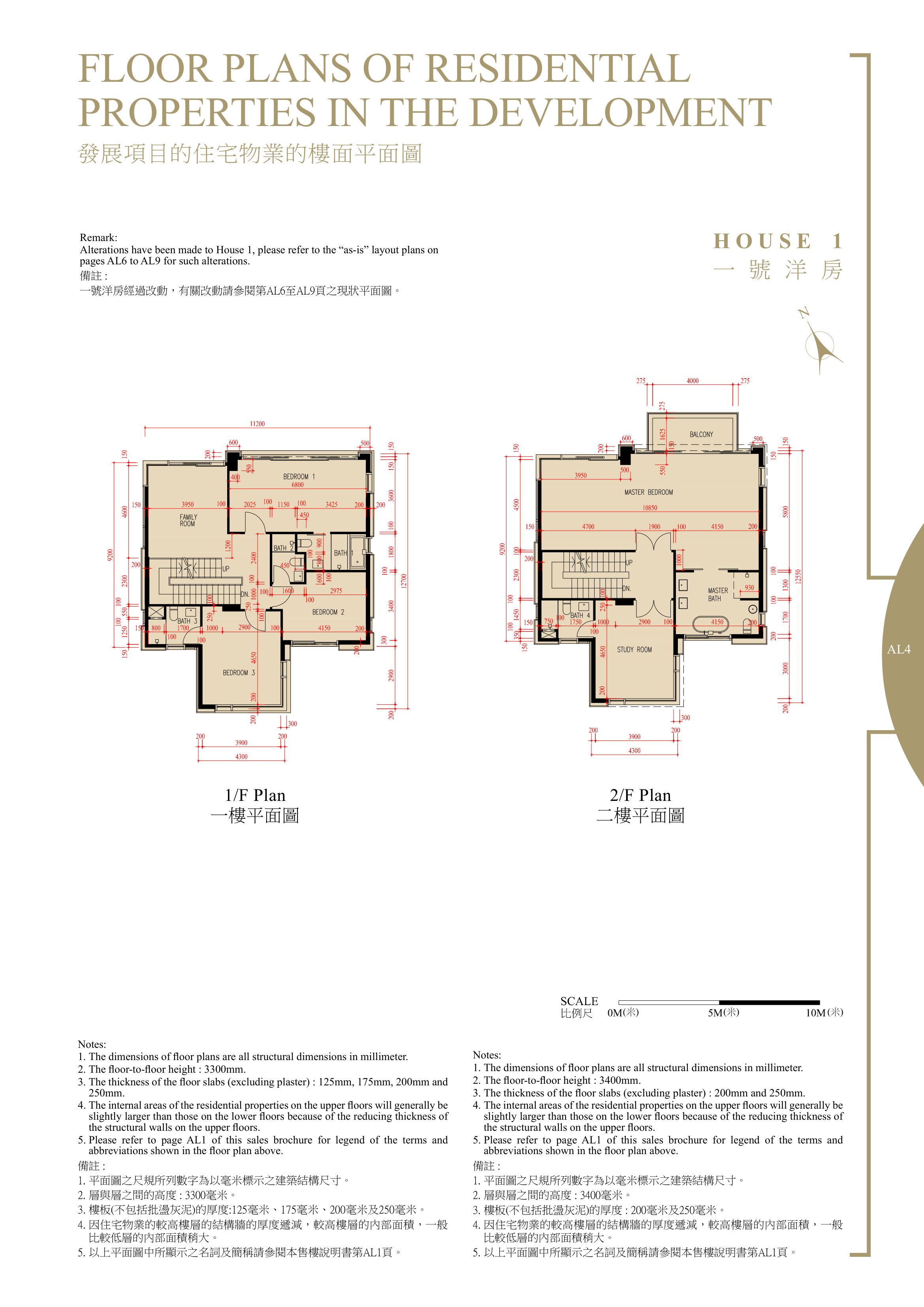 50 STANLEY VILLAGE ROAD 1/F