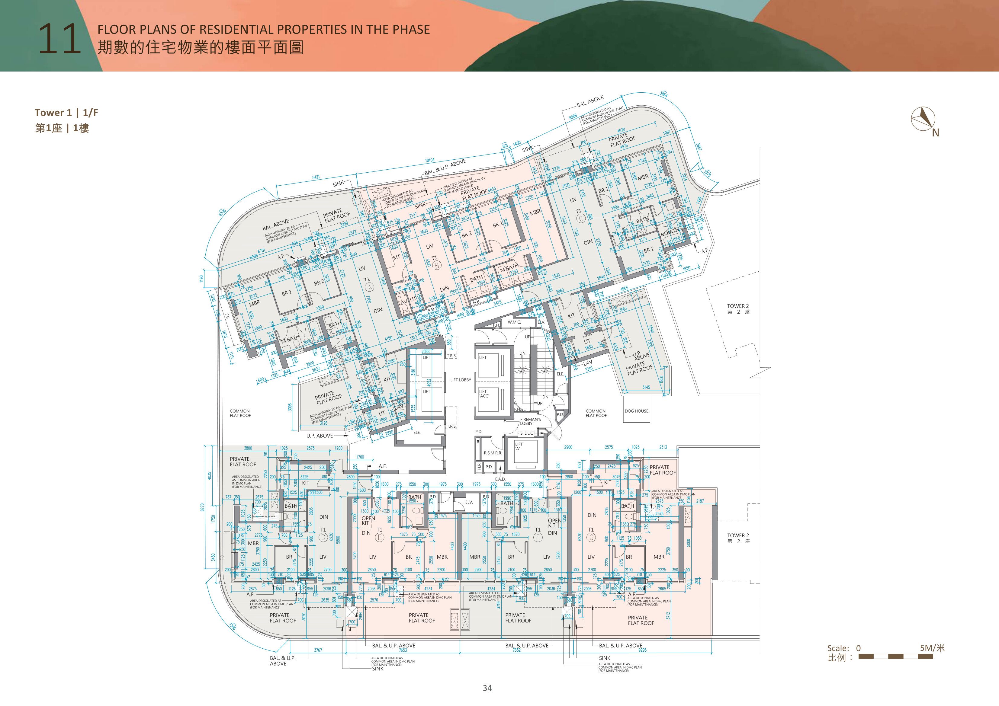 何文田站物業發展項目 第1座