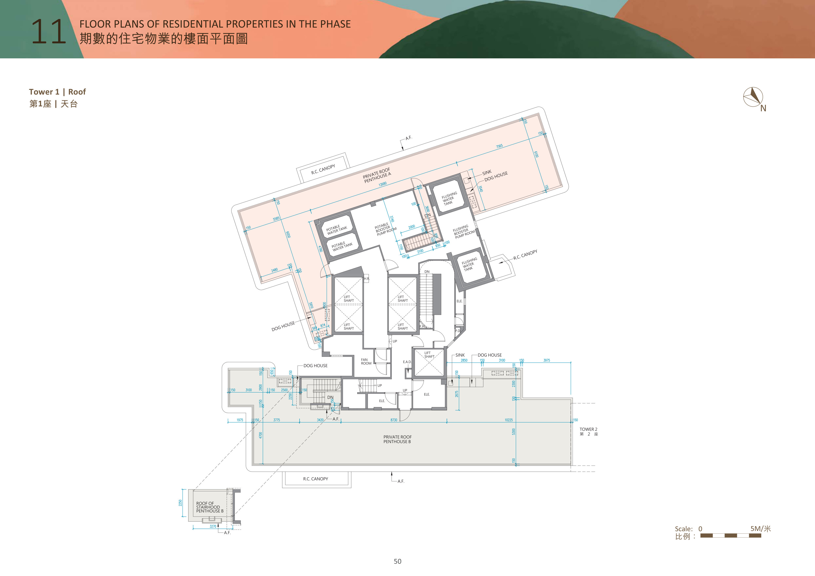 何文田站物業發展項目 第1座 天台