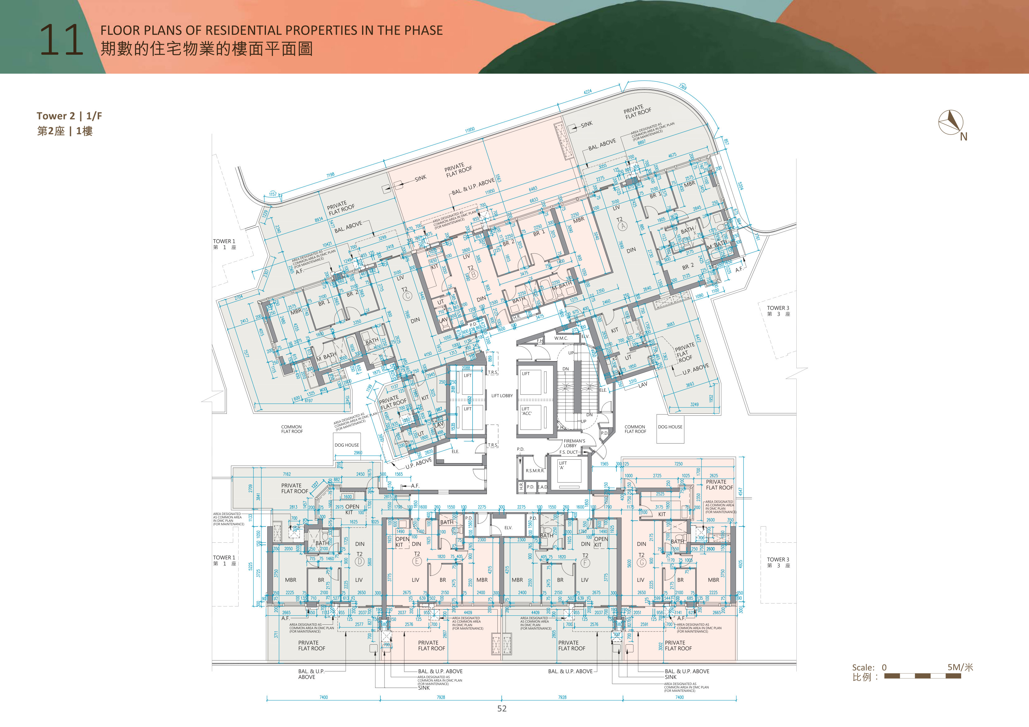 何文田站物業發展項目 第2座
