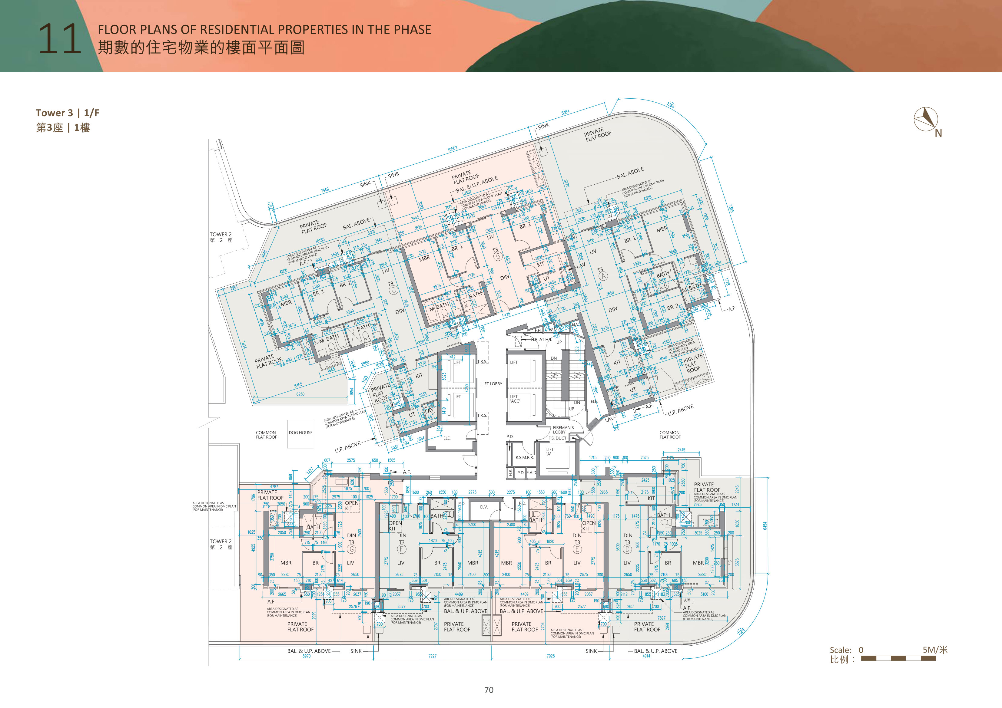 何文田站物業發展項目 第3座